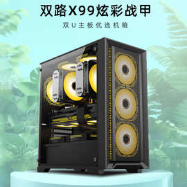 跨境X99双路E-ATX机箱台式主机X99双U大主板电竞游戏侧透电脑机箱