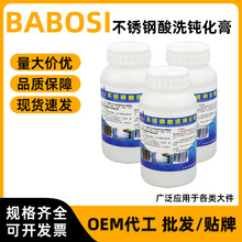 304���P���ϴ�g����ȥ���P�ߺ�������Ƥ���p��ϴ���g��Һ1kg���l