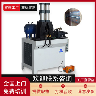 100KW flash butt welding machine automatic pneumatic touch welding machine multifunctional pipe flat iron AC resistance welding machine