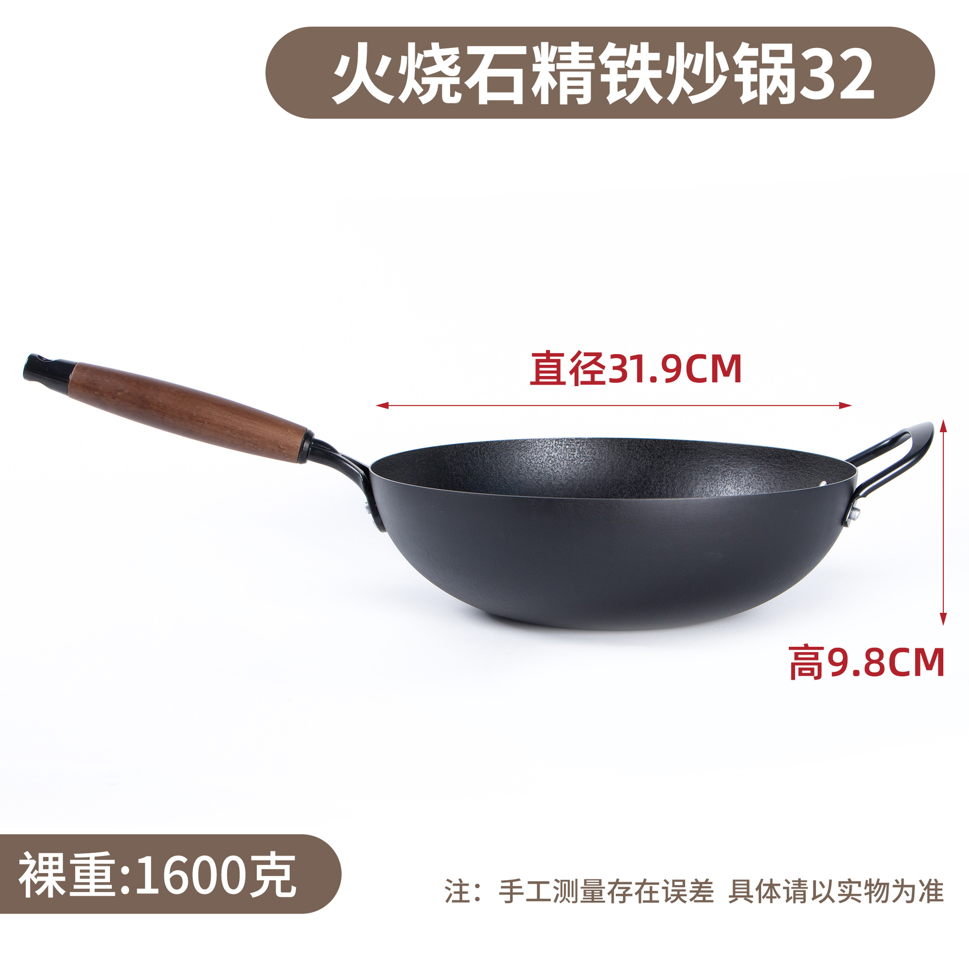 불에 탄 돌철 냄비