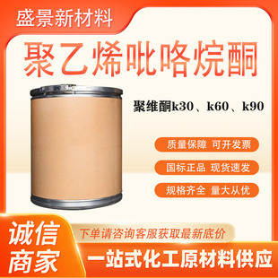 ����ϩ������ͪ���I��������Ԅ��۾Sͪk30k60k90����ϩ������ͪ