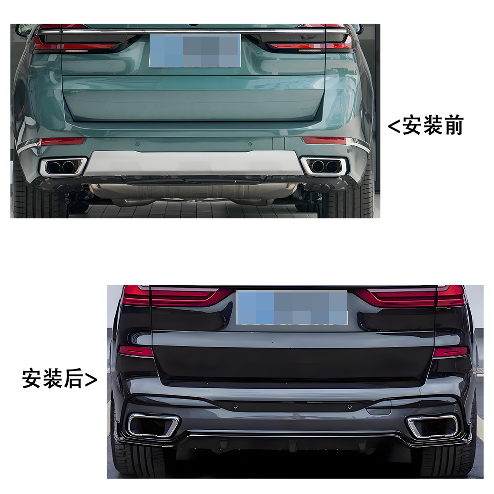Suitable for Bmw X7 (19-22) G07 Black Warrior Rear Lip Car Modification Parts, Large Quantity, Excellent Price, Factory Direct Sales