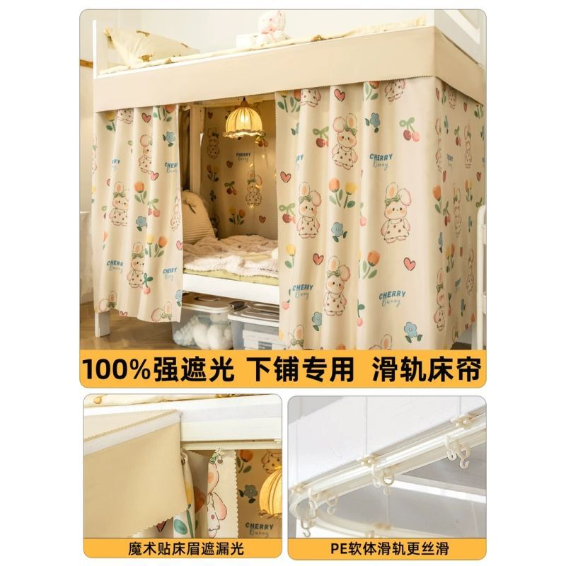 Cortina de cama de riel deslizante de piso inferior fuerte sombreado dormitorio de estudiantes cortina de mesa de dormitorio tipo de pista de sombreado tela de cama de pared