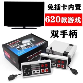 掌上游戏机;家用游戏机;游戏手柄