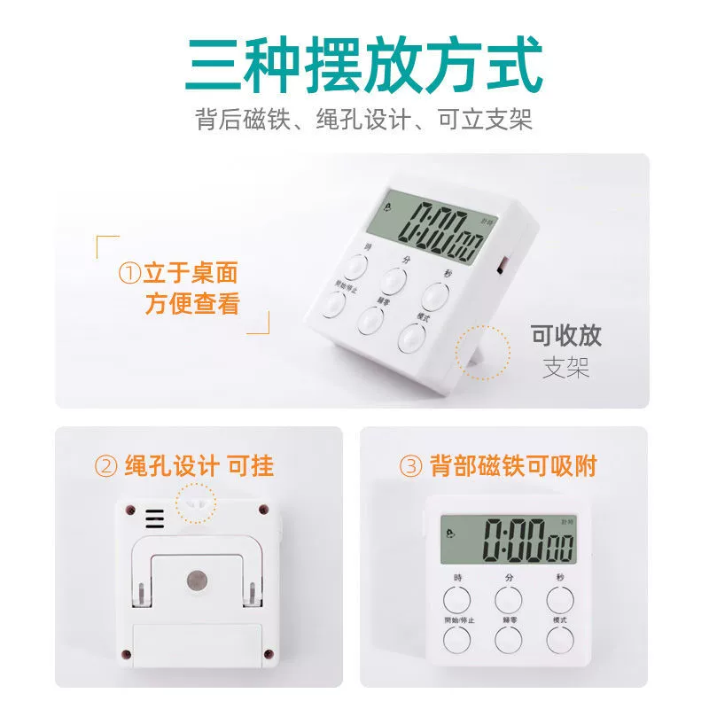 Зарядка таймер Студент Дети самодисциплина напоминание Бесшумная щетка тема кухня фитнес таймер
