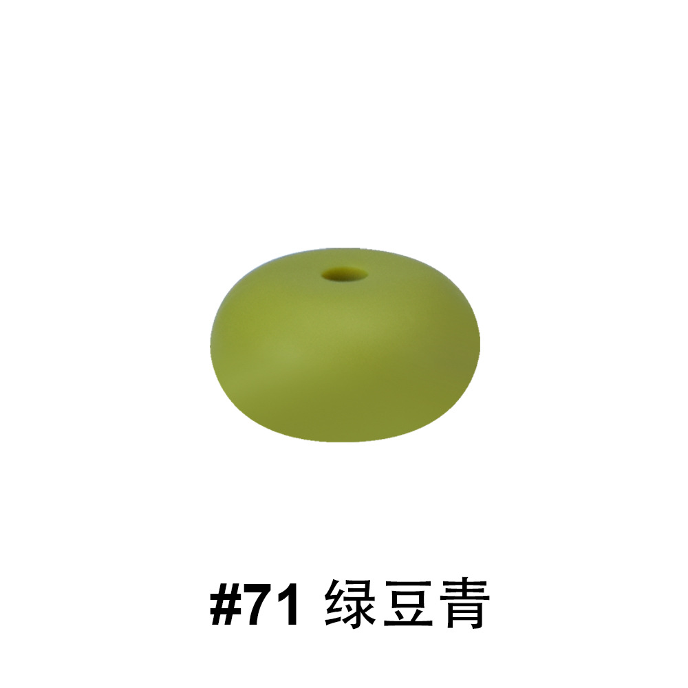 #71 Frijol mungo verde