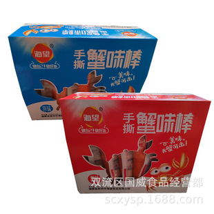 ������˺зζ��26g*20����ʳ�~����Ʒзζ����ʳС��зζ�����l