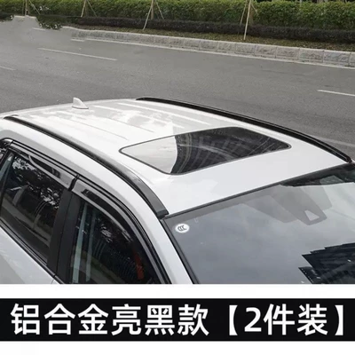 Corolla Ruifang Luggage Rack, Roof rack - style-black-aluminum-alloy-screws-fixed-model-fenglanda