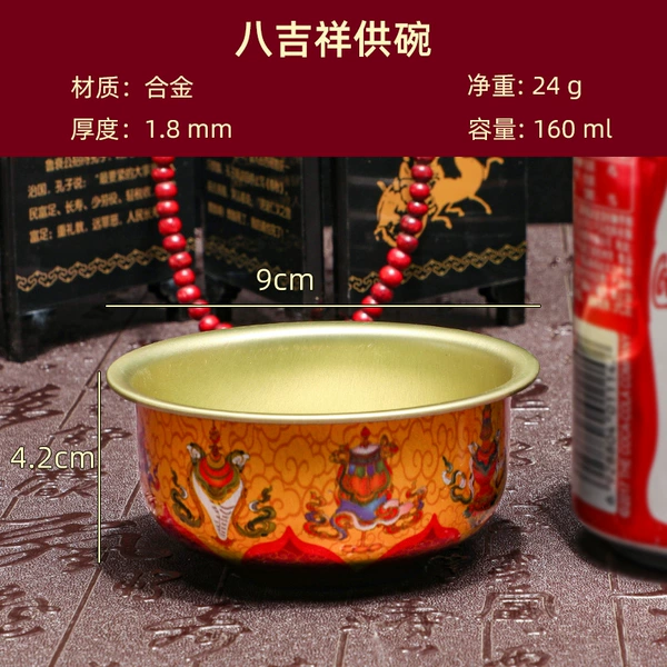 Eight Jijiang for bowls