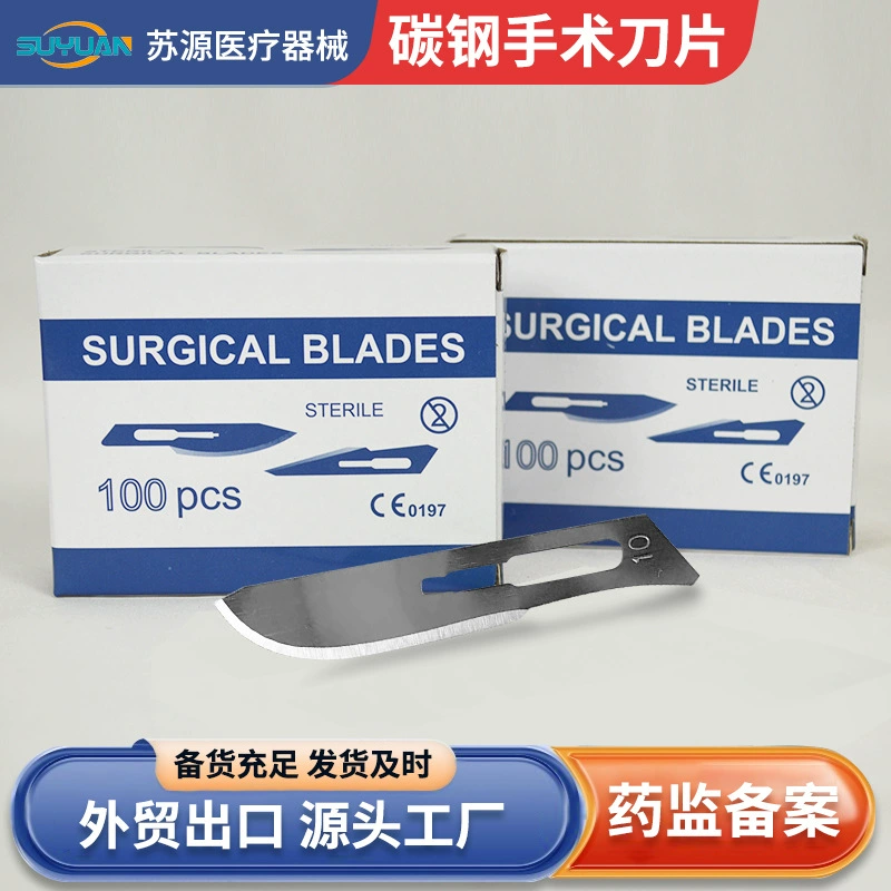 Медицинские одноразовые хирургические лезвия из углеродистой стали для пластической хирургии, косметической хирургии, трансплантации кожи, производитель хирургических лезвий