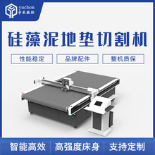 厂家全自动地垫异形裁切机 巡边印花地毯裁剪机  振动刀切割机