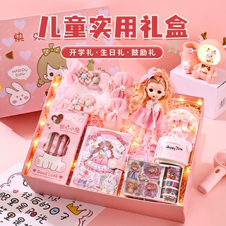 三到十二岁女孩生日礼物实用小众高级感六一儿童节惊喜伴手礼盒