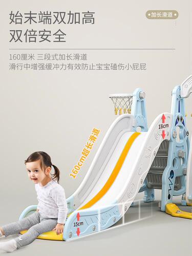 Slide indoor children's swing set, home use, kindergarten baby playground, small children's multi-functional toy