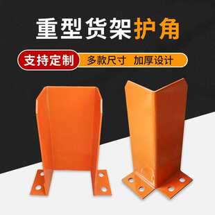 ؛�ܷ�ײ�o�_��������U��L�ͽ�䓱��o��3mm5mm��܇����ײ���_�o��