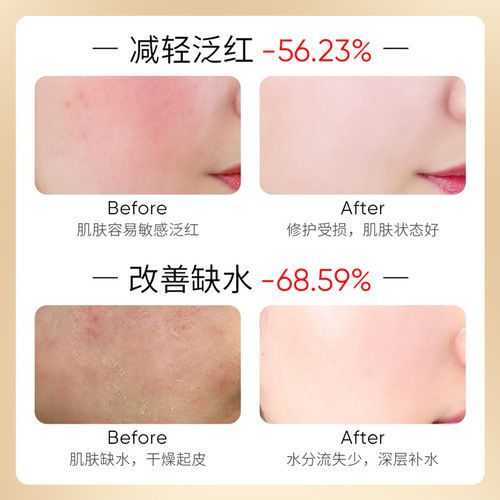 Poquuanya Snail Care Moisturizing Essence Cream Face Cream for Hydration, Moisturization, Pore Refinement, Oil Control, and Skin Brightening, Wholesale