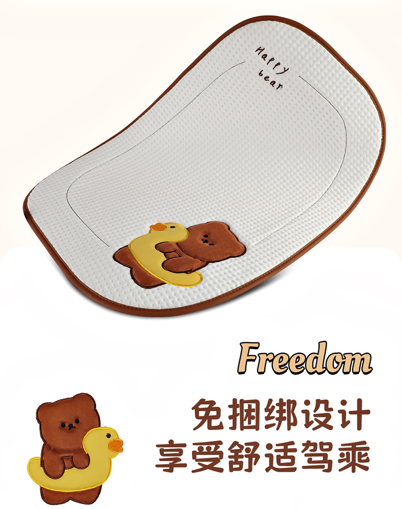 26 Types of Car Seat Cushions, Cartoon Cute Seat Cushions, Universal Seat Cushions for All Seasons, Ice Silk Car Seat Cushions for Summer, Universal Seat Cushions for All Seasons