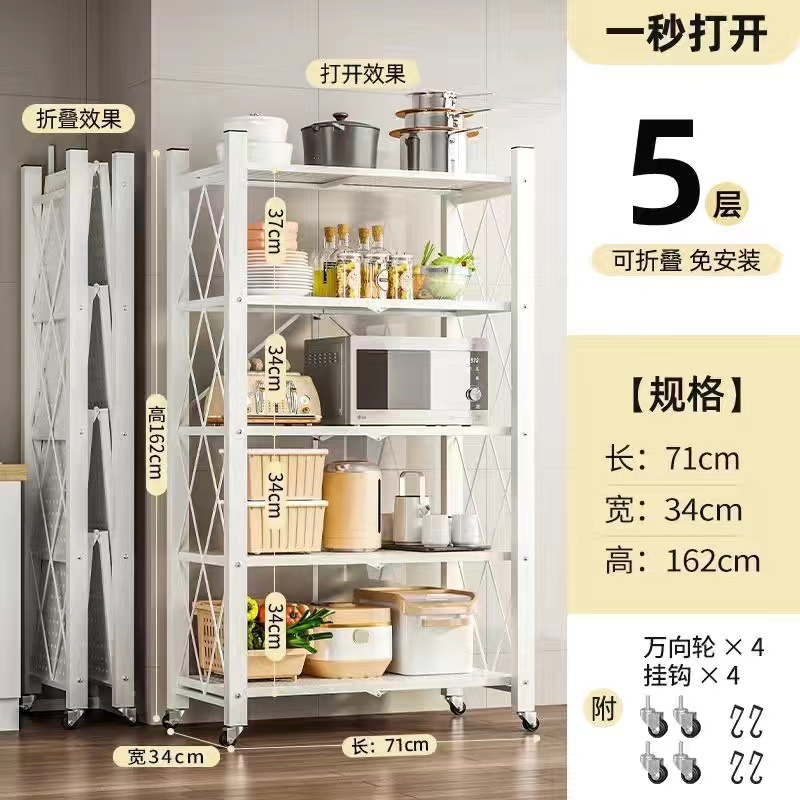 Estante plegable de instalación gratuita Estante para horno microondas de varios pisos de piso para cocina Estante de almacenamiento de bocadillos con hendidura extraíble