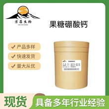 ���������} ��ζ�� ��NҎ�� ʳƷ���ӄ� CAS��250141-42-5