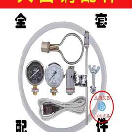 手提式高压消毒锅配件电加热管发热棒蒸汽器加热圈电源线螺丝