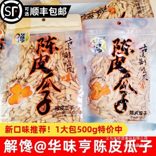 �Aζ���Ƥ����500g���w����ζ����������шԹ���؛������e��ʳ