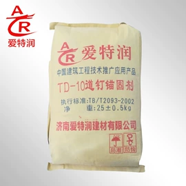 砂浆;灌浆料;特种建材