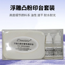 ����͹�ۼ���ӡ̨����ӡ��/��ɫӡ���֎�Tsukineko VersaFi