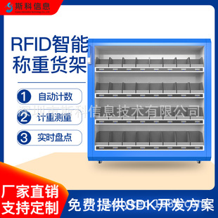 ���܂}��RFID�Q��؛�܌��r���P�c����Ԅ��R�eӋ��ȱ������ϵ�y