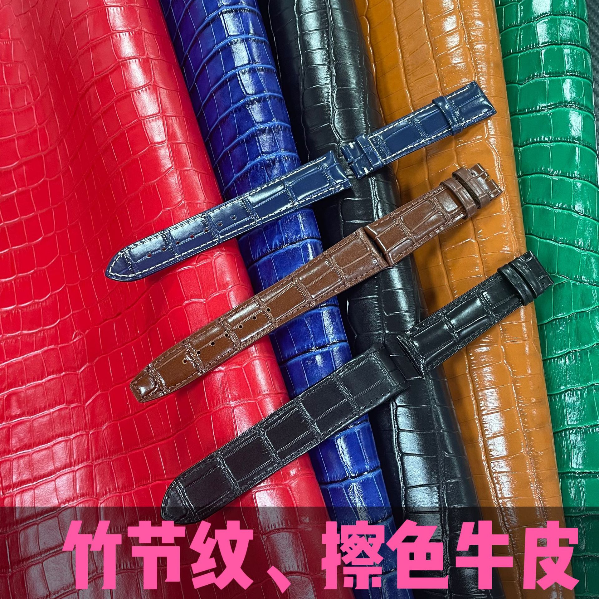 单色竹节纹牛皮革可擦色双色头层牛皮鞋面表带皮带适用广东产地