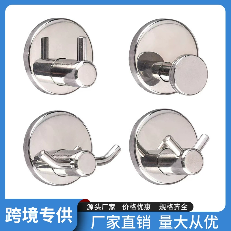 Трансграничный крючок из нержавеющей стали с одним крючком для хранения в ванной комнате без перфорации крючок для одежды дверь ванной крючок для полотенец