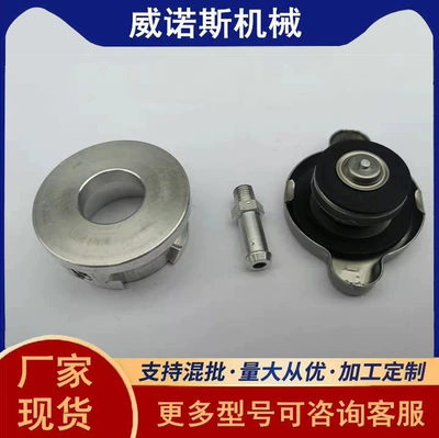 V1.1508 Universal Radiator Cap Antifreeze – Soyutma sisteminin digər hissələri