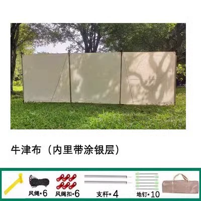 screen windshield outdoor dinner: Avtomobil yan çətirləri - gold-ordinary-model-45-14m-curtain-windshield-as-shown-in-the-figure