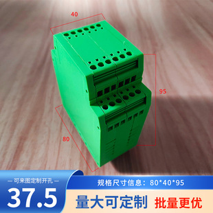 Factory direct sales-instrument housing sensor housing rail junction box 803 pairs: 80*40*95mm