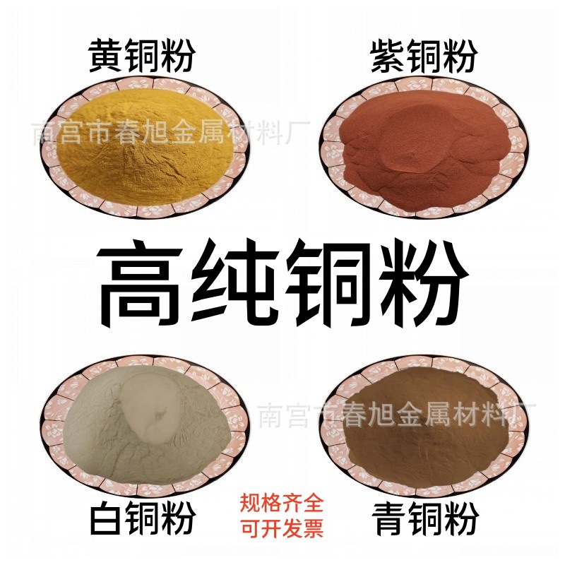 青铜663_conew1_副本