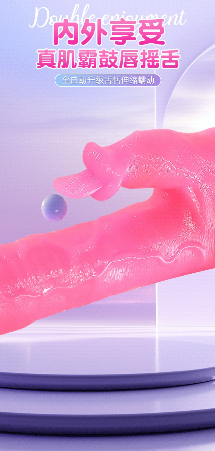 Fully Automatic Thrusting Dildo with Remote, Liquid Silicone, Pink — detail image 1