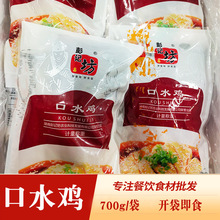 ��ˮ�u700g�����u���Ʒ�����A�Ʋ˛���˼�ʳ�Ƶ�������P��
