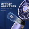 Handheld small air fan, folding aromatherapy for elementary school students, new collection, digital display