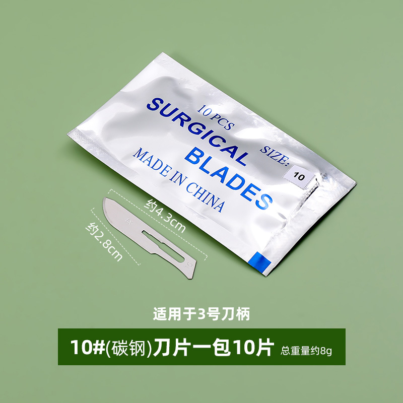 10#Blades come in a pack of 10