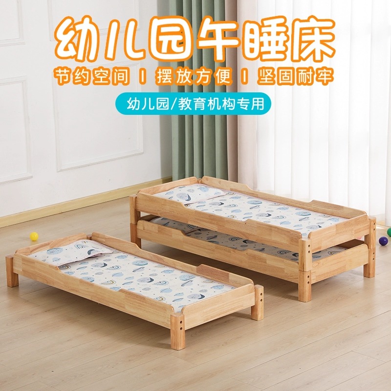 Kindergarten Bed Nap Bed Children's Solid Wood Bed Primary School Students Nap Stacking Bed Early Education Center Care Children's Bed