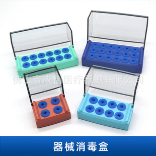 Dental low-speed car needle scaler working tip polishing brush S022 4/8/12/18 hole instrument disinfection box