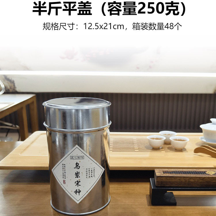 ���ݲ�Ҷ�޶�п�����50g/150g/250g/500gɢ�财�������а�װ