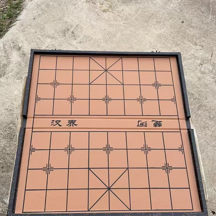 50 금문 접이식 체스판