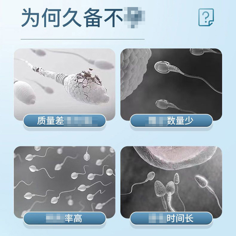 【牡蠣精生カキ亜鉛片】男性活力補亜鉛夜更かし活力咀嚼片|undefined