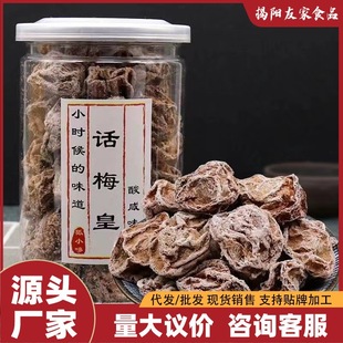 ��������Ԓ÷ ���T���ɹ��b����Ԓ÷���خa�ЋD���e��ʳ150g/35g