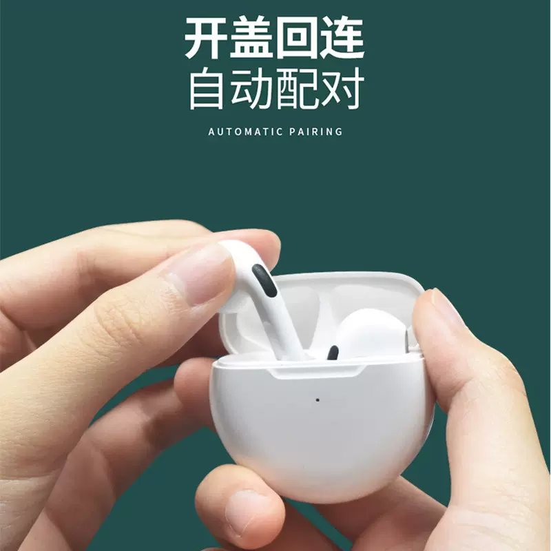 HiFi重低音游戏蓝牙耳机入耳式商务智能触控TWS无线降噪蓝牙耳机