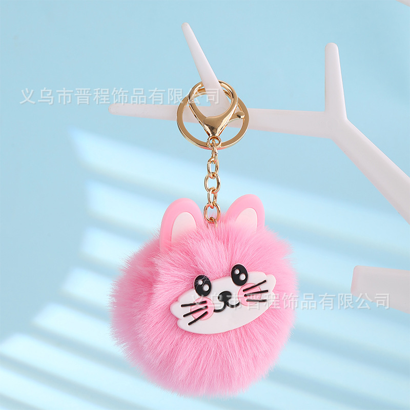 可爱招财猫毛绒钥匙扣挂件卡通猫咪小煤球少女心背包玩偶挂饰批发|undefined