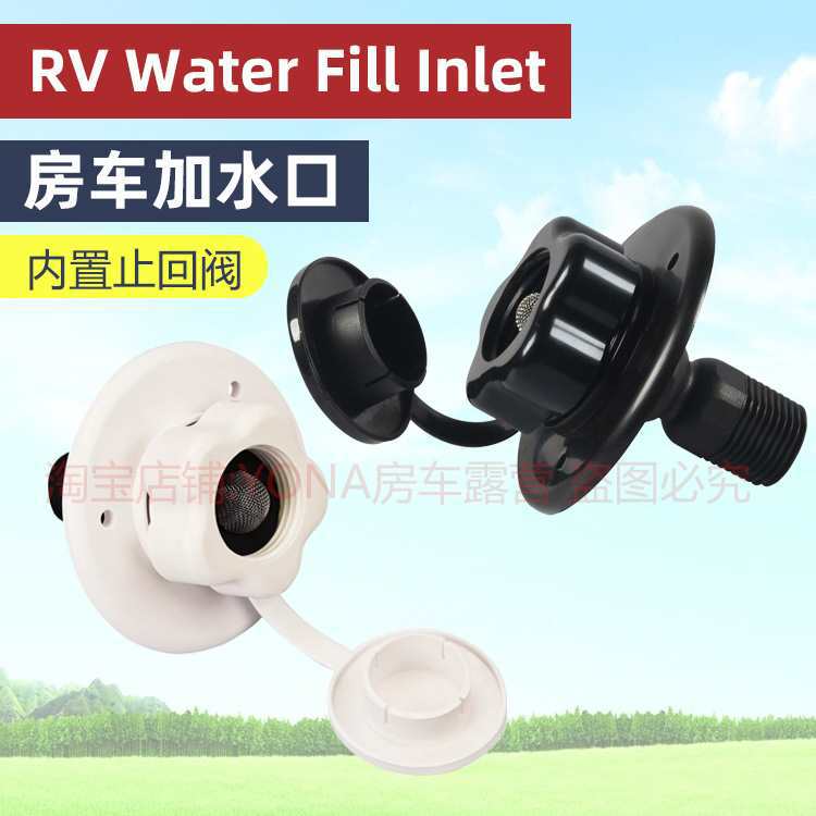 Rv Water Inlet, Yacht Modification Accessories, One-Way Water Inlet Valve, Water Tank Cover, Rv Water Inlet
