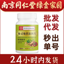 �Ͼ�ͬ�����̽��԰����ػ��̶�Ƭ��������ƴ��౬����������