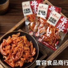 ��֮��ζţ�� ţ���~ ţ��� ţ��� ���޷�Ƭ ��ʳ �������b 5��