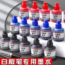 �ɲ��װ�Pīˮ�a��Һ�ײ��ٸɴ�����ˮ�԰װ匑�ֺ�ɫ�t�{�ɼ�ī