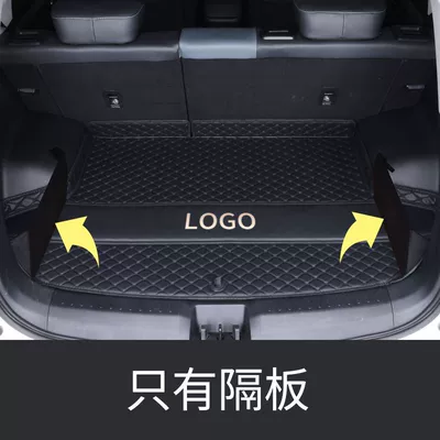 Trunk Mat – Accessories Protective Trunk Mat - original-car-color-partition-haval-raptoron-has-a-speaker-on-the-right-side